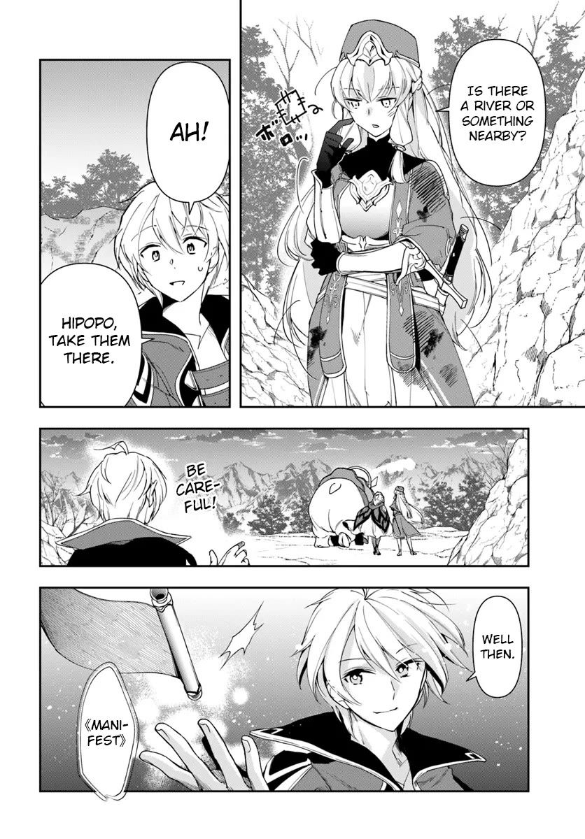 The Frontier Alchemist Chapter 28.2 page 4 - Chapter 28.2