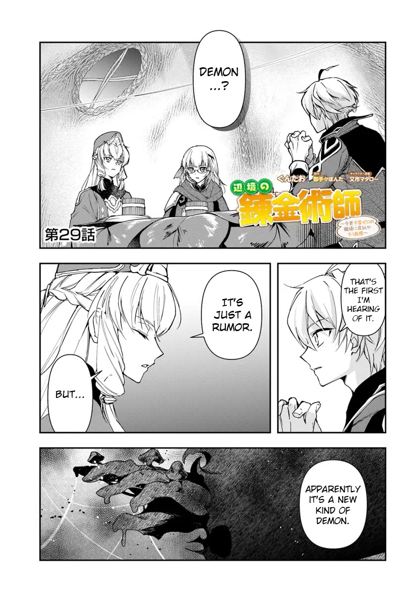 The Frontier Alchemist Chapter 29.1 page 1 - Chapter 29.1