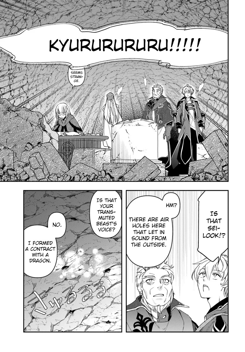 The Frontier Alchemist Chapter 30.2 page 4 - Chapter 30.2