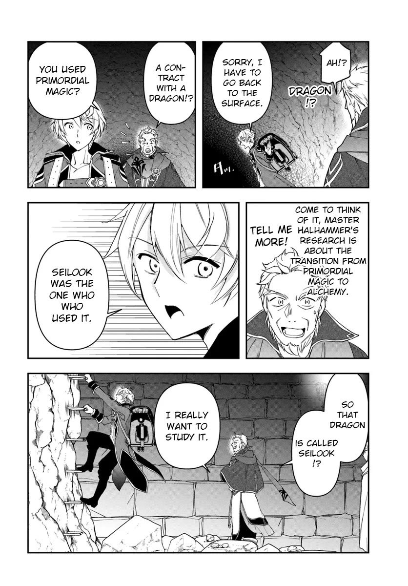 The Frontier Alchemist Chapter 30.2 page 5 - Chapter 30.2