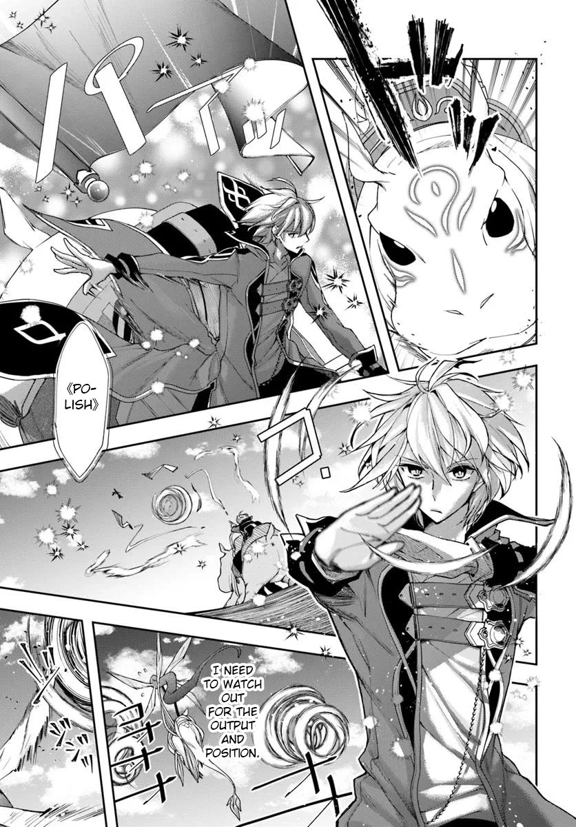 The Frontier Alchemist Chapter 31.1 page 6 - Chapter 31.1