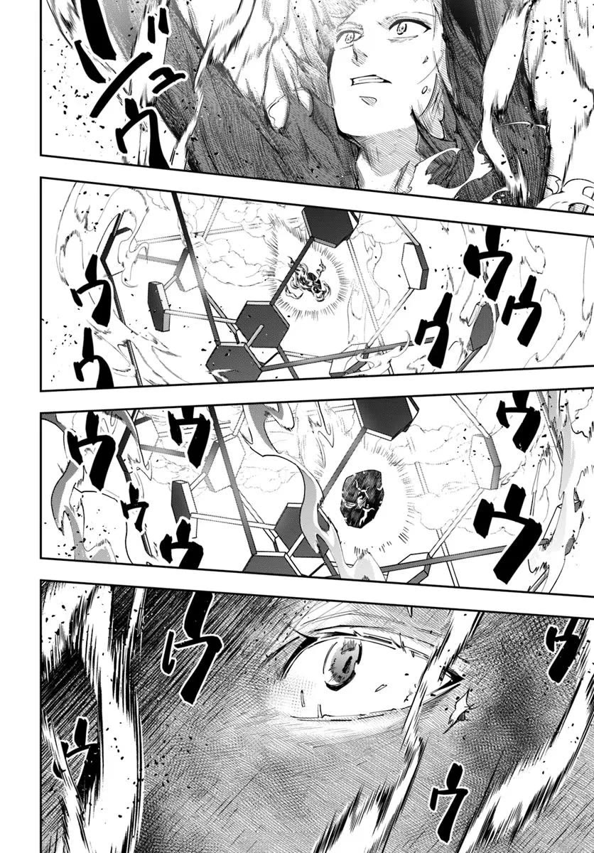The Frontier Alchemist Chapter 32.1 page 7 - Chapter 32.1