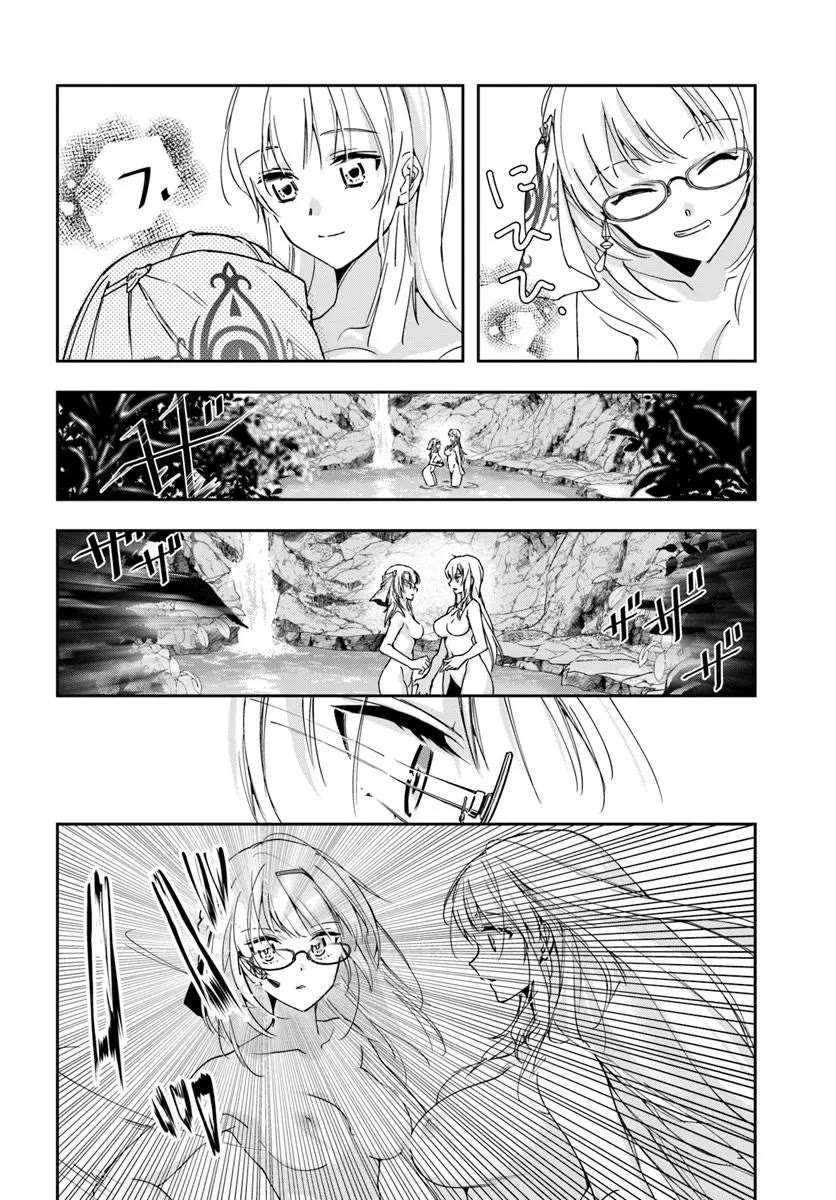 The Frontier Alchemist Chapter 32.2 page 8 - Chapter 32.2
