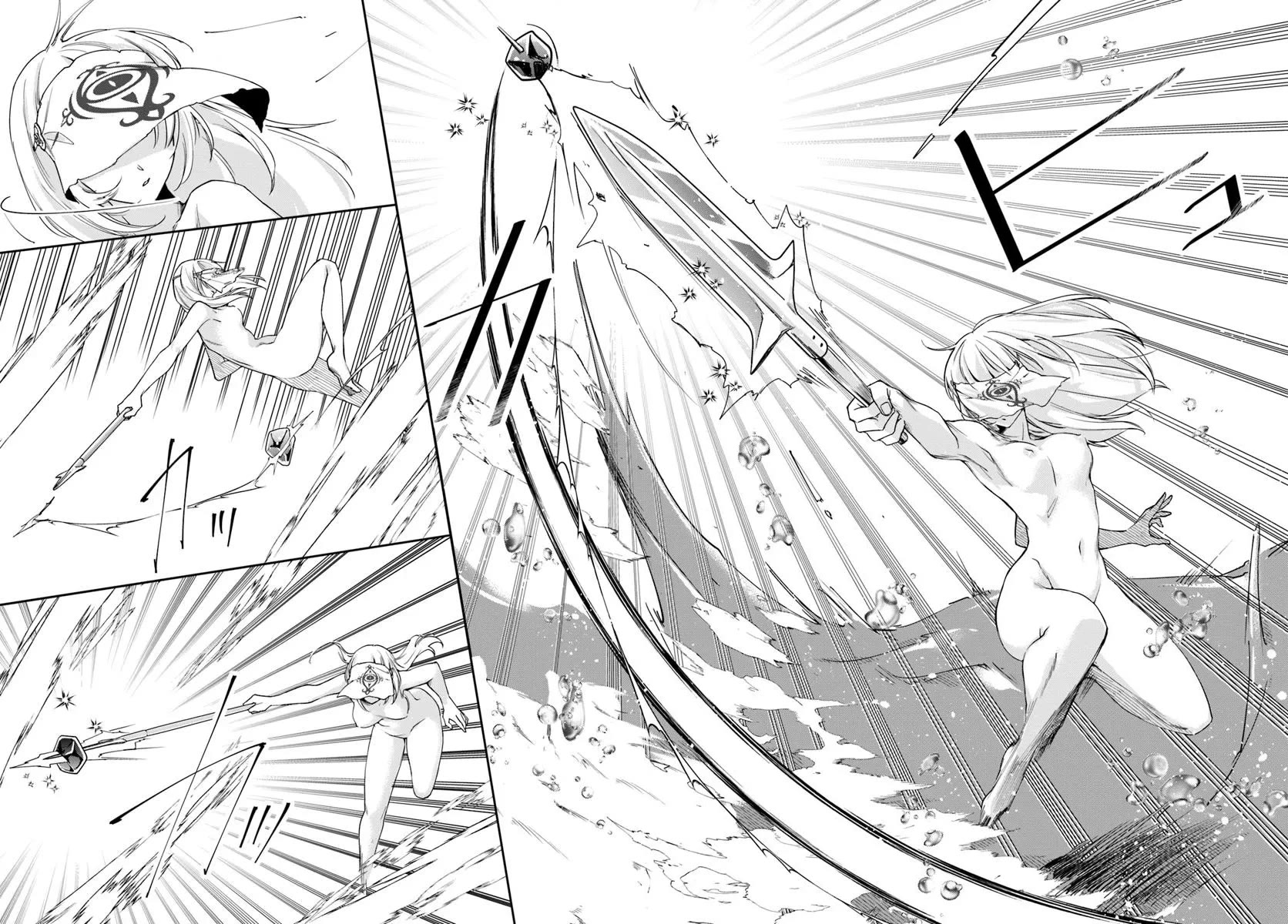 The Frontier Alchemist Chapter 33.1 page 12 - Chapter 33.1