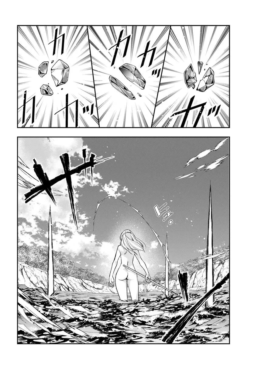 The Frontier Alchemist Chapter 33.1 page 13 - Chapter 33.1
