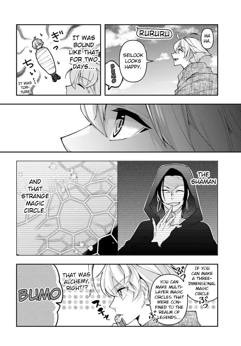 The Frontier Alchemist Chapter 34.1 page 2 - Chapter 34.1