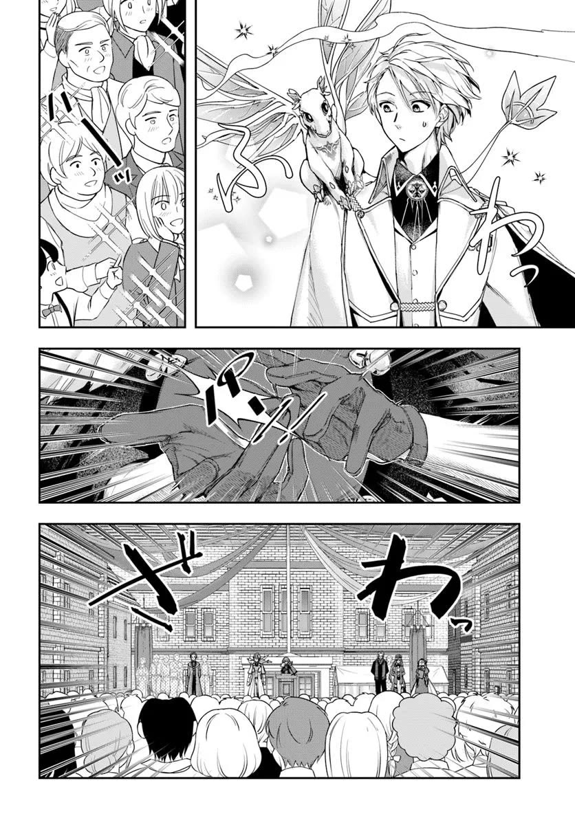 The Frontier Alchemist Chapter 36 page 10 - Chapter 36