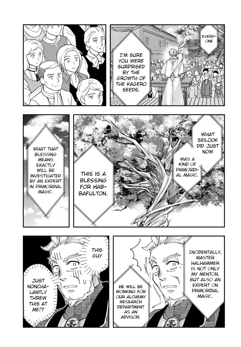 The Frontier Alchemist Chapter 36 page 17 - Chapter 36