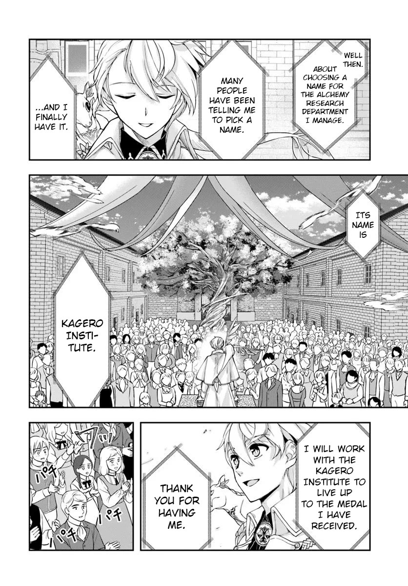 The Frontier Alchemist Chapter 36 page 18 - Chapter 36