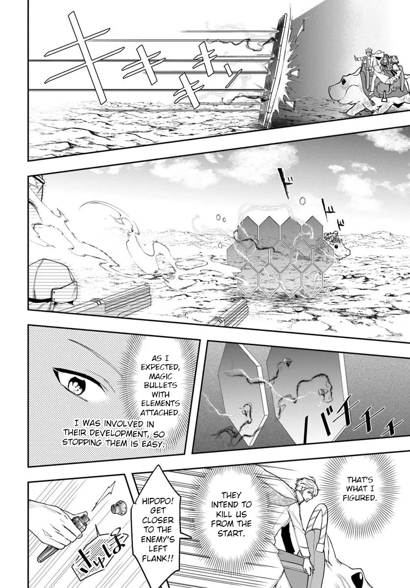 The Frontier Alchemist Chapter 37 page 21 - Chapter 37