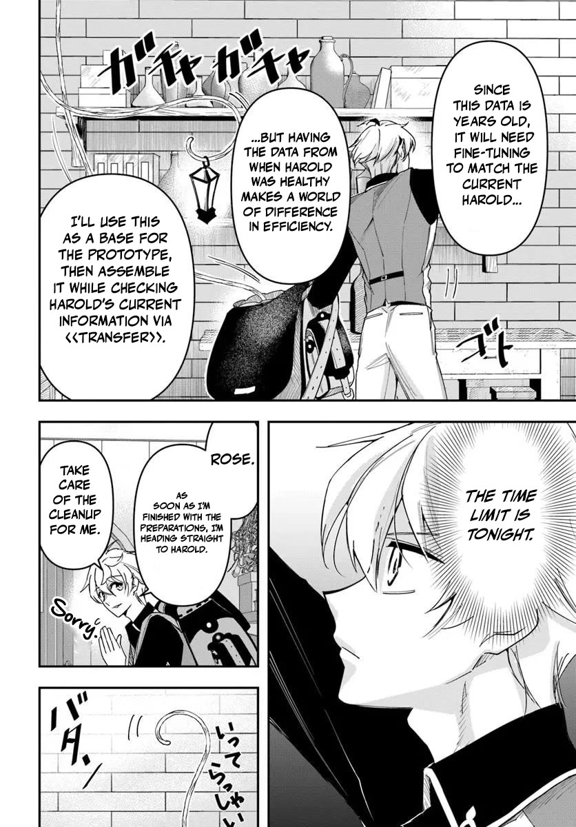 The Frontier Alchemist Chapter 39 page 6 - Chapter 39