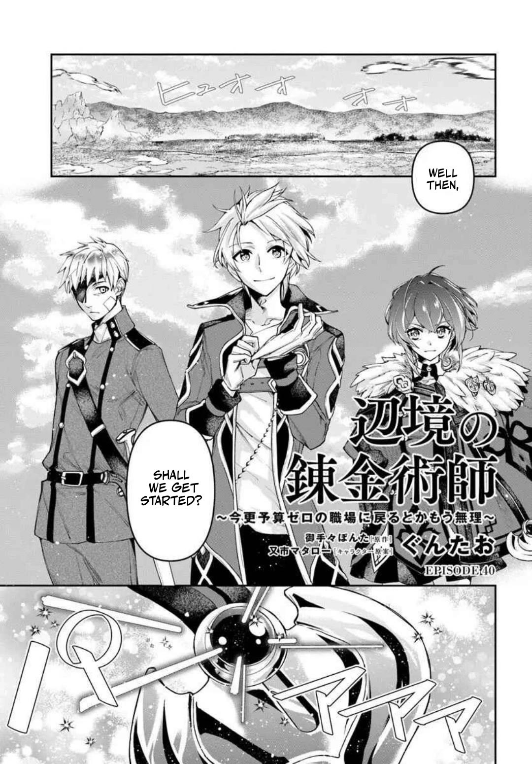 The Frontier Alchemist Chapter 40 page 1 - Chapter 40