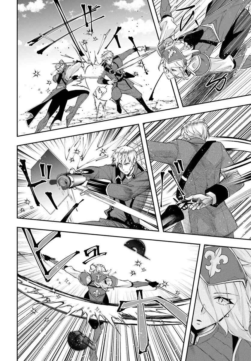 The Frontier Alchemist Chapter 40 page 21 - Chapter 40