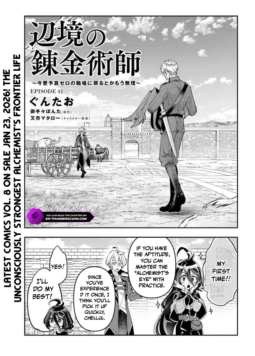 The Frontier Alchemist Chapter 41 page 1 - Chapter 41