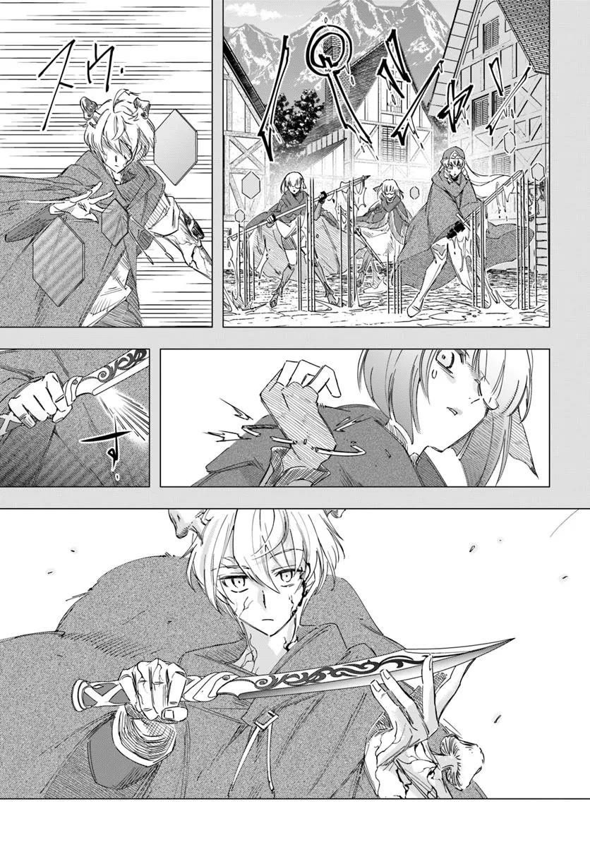 The Frontier Alchemist Chapter 44 page 19 - Chapter 44