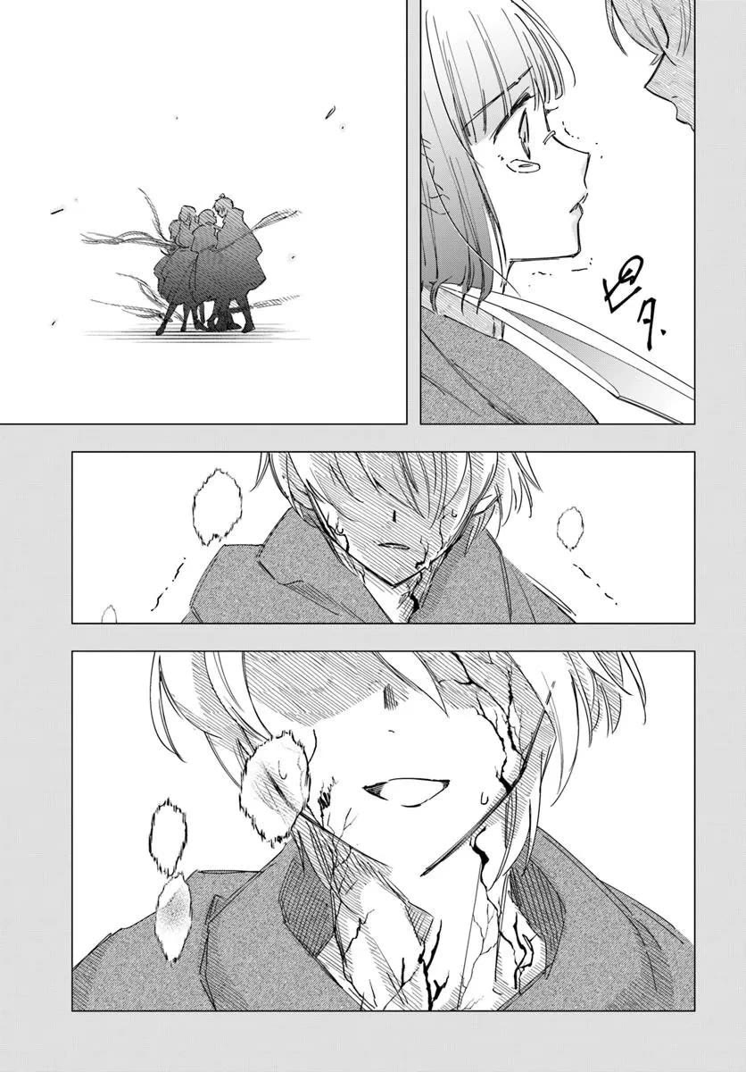 The Frontier Alchemist Chapter 44 page 21 - Chapter 44