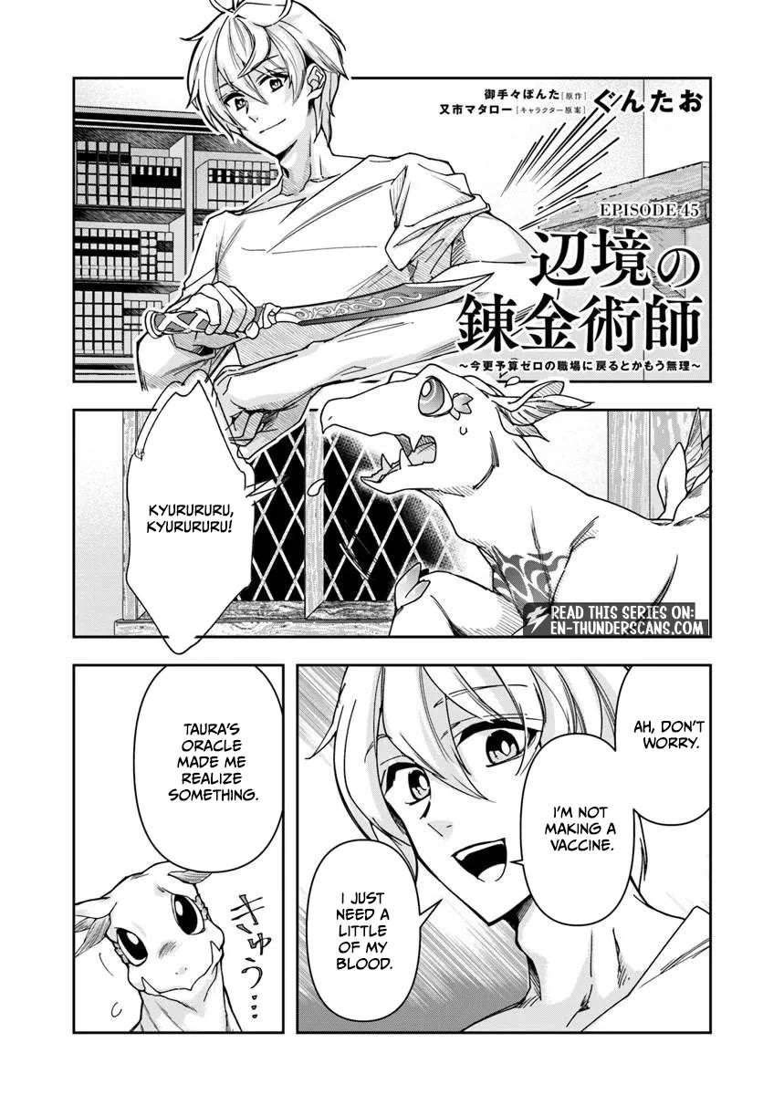 The Frontier Alchemist Chapter 45 page 1 - Chapter 45