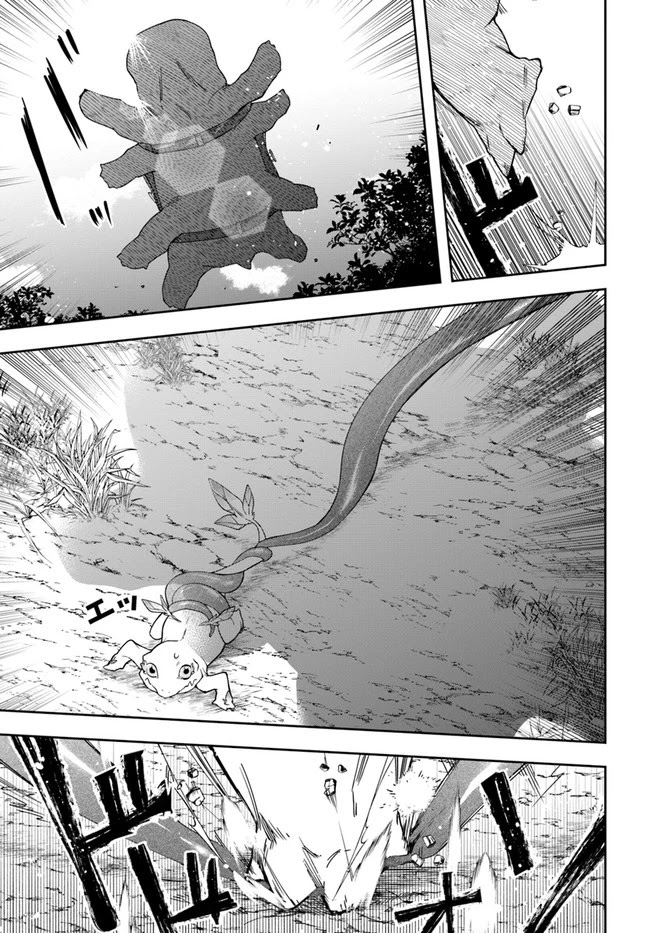 The Frontier Alchemist Chapter 5 page 5 - Chapter 5