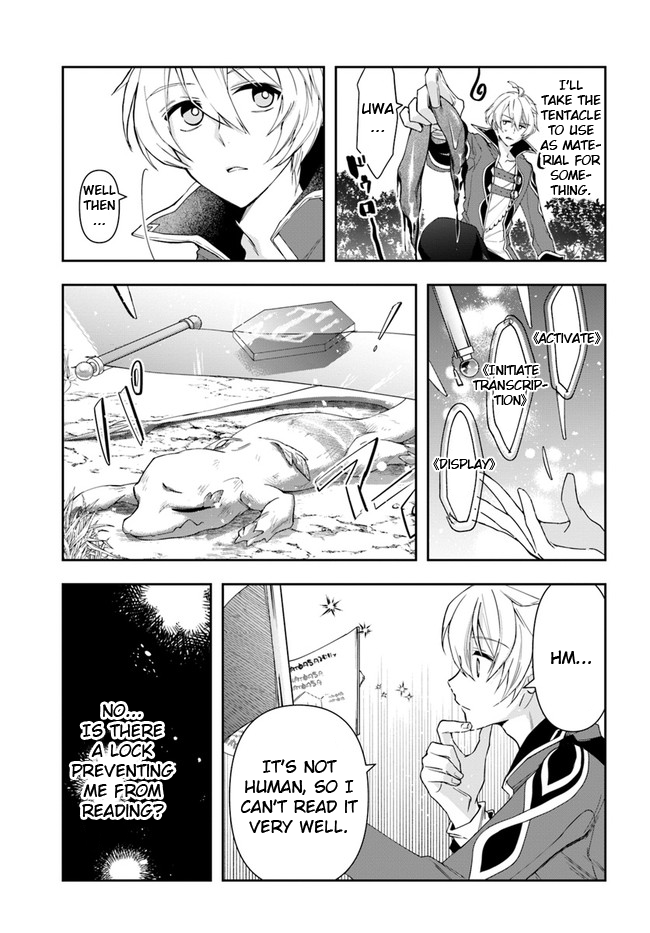 The Frontier Alchemist Chapter 5 page 7 - Chapter 5