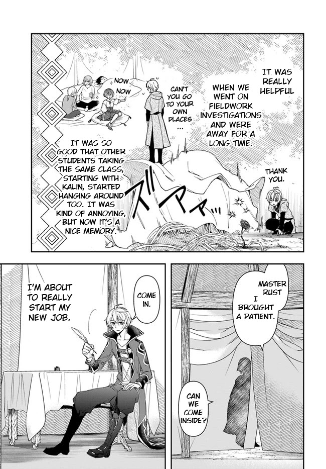 The Frontier Alchemist Chapter 6 page 16 - Chapter 6