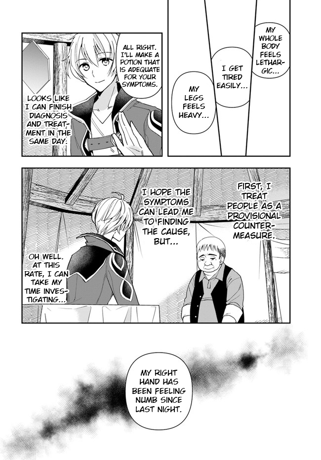 The Frontier Alchemist Chapter 6 page 17 - Chapter 6