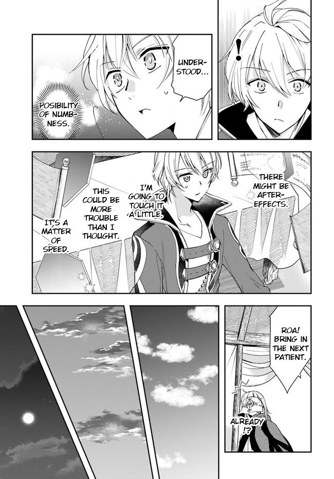 The Frontier Alchemist Chapter 6 page 18 - Chapter 6