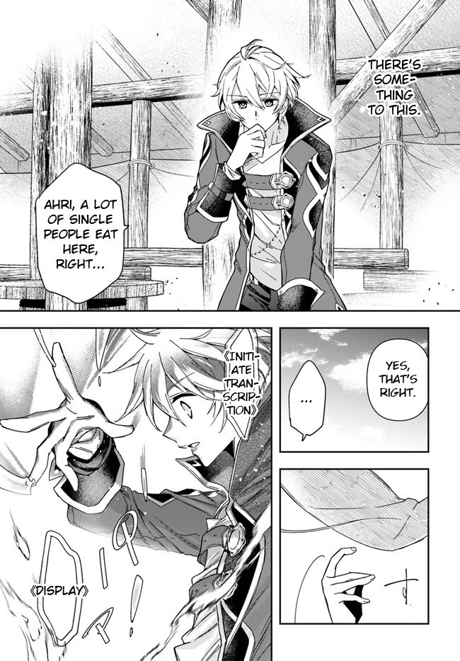 The Frontier Alchemist Chapter 7 page 22 - Chapter 7