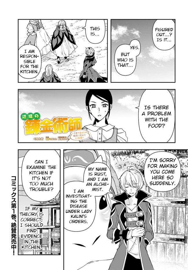 The Frontier Alchemist Chapter 8.1 page 1 - Chapter 8.1: (Part one)