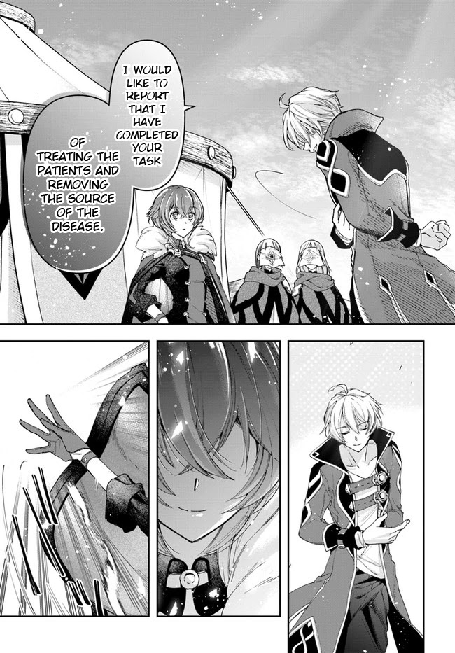 The Frontier Alchemist Chapter 8.1 page 11 - Chapter 8.1: (Part one)