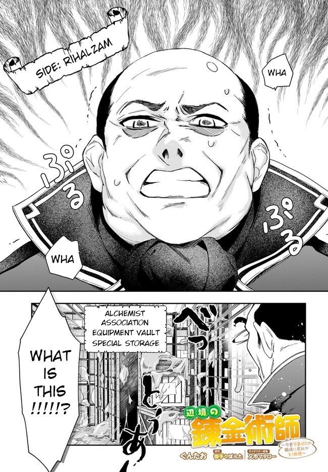 The Frontier Alchemist Chapter 9.1 page 1 - Chapter 9.1: (Part one)