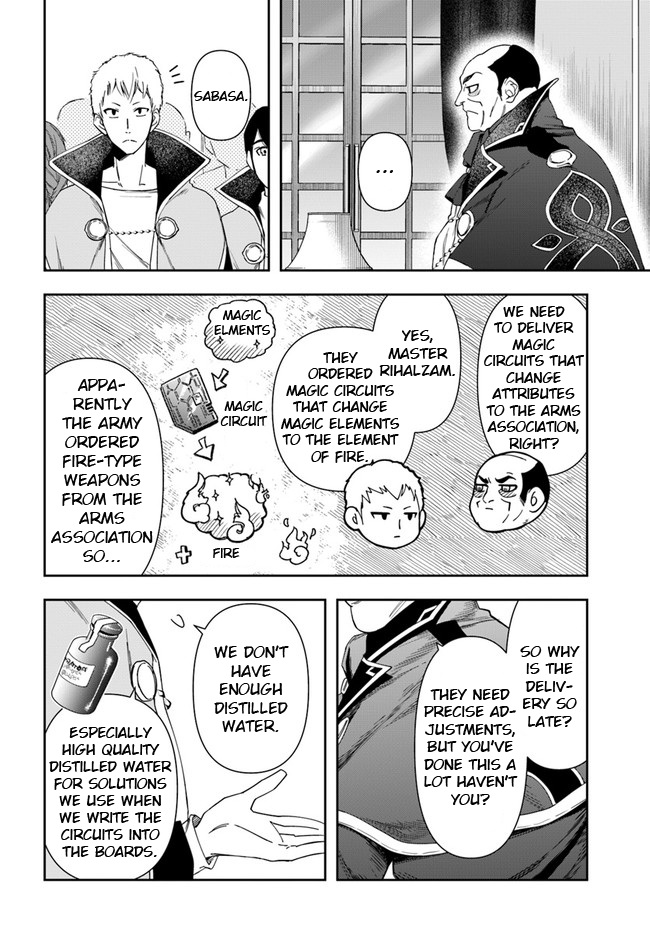 The Frontier Alchemist Chapter 9.1 page 12 - Chapter 9.1: (Part one)