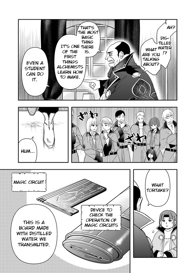 The Frontier Alchemist Chapter 9.1 page 13 - Chapter 9.1: (Part one)
