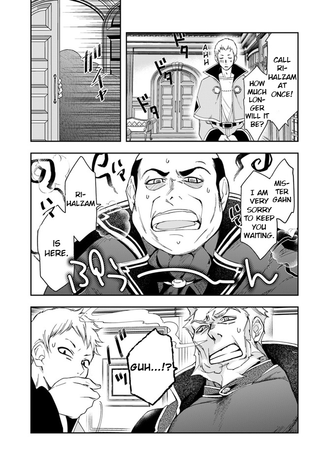 The Frontier Alchemist Chapter 9.1 page 7 - Chapter 9.1: (Part one)