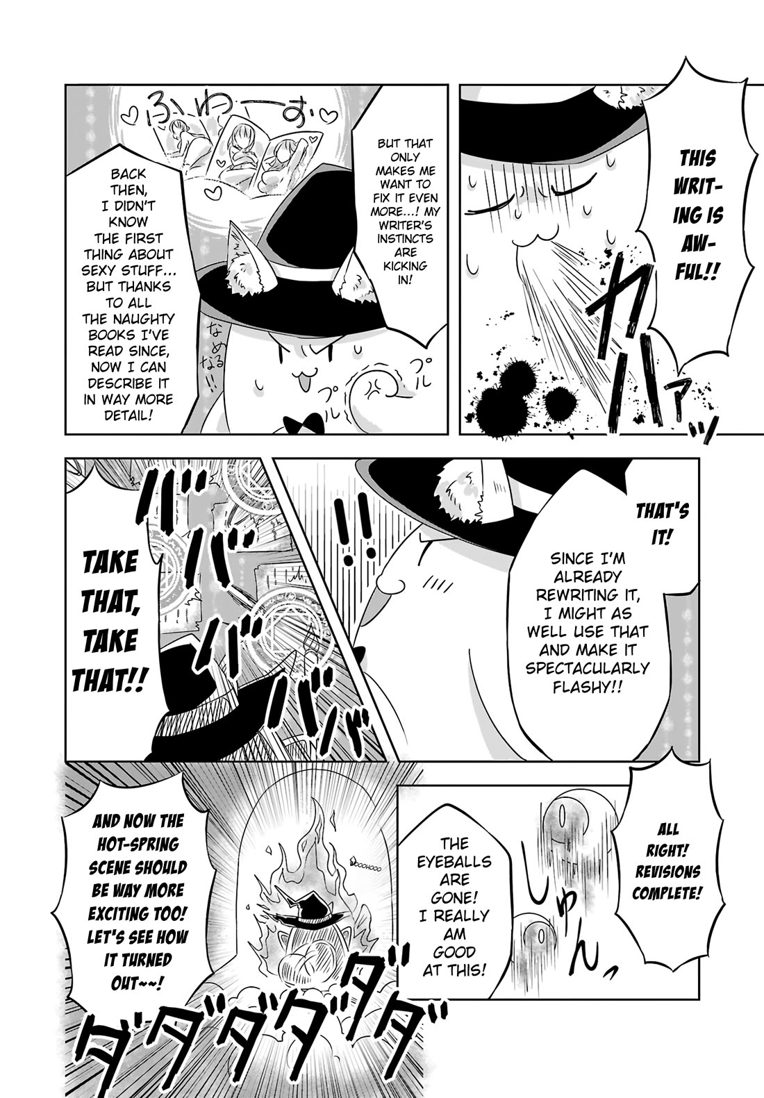 The Furry-Eared Lolita Hero Has Difficulty in Obscene Revision Chapter 2 page 17 - Chapter 2: Revision 2: The POV Problem