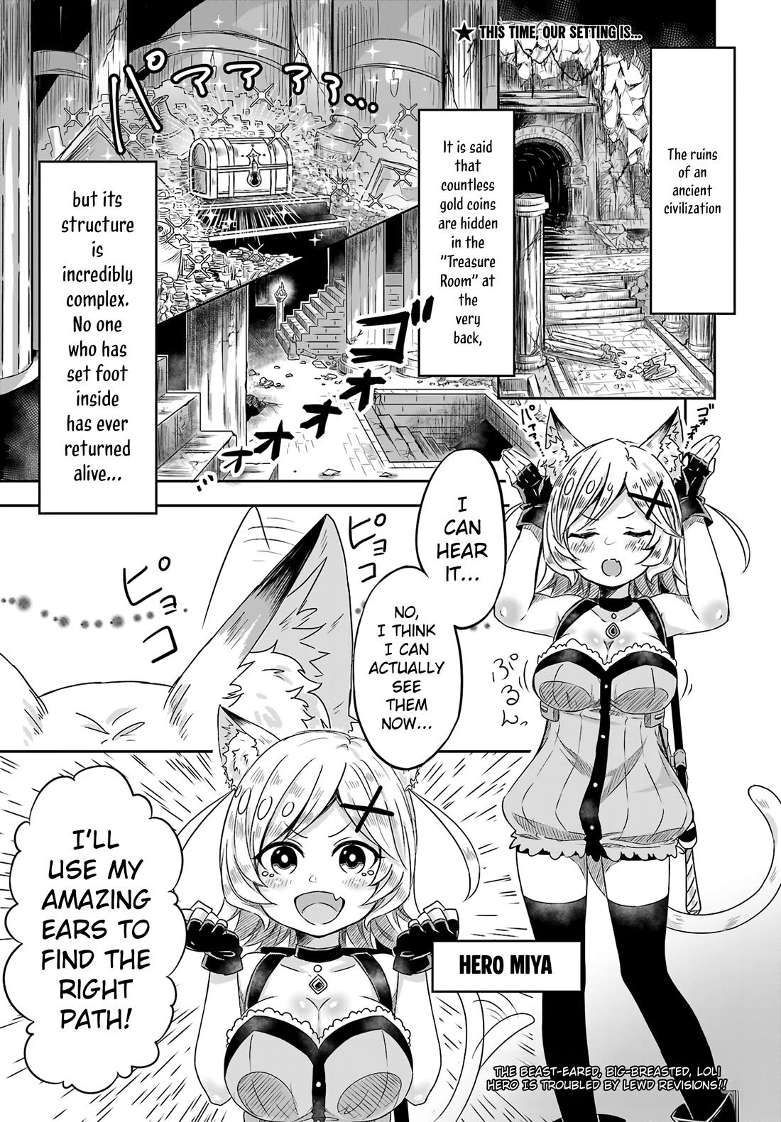 The Furry-Eared Lolita Hero Has Difficulty in Obscene Revision Chapter 2 page 2 - Chapter 2: Revision 2: The POV Problem