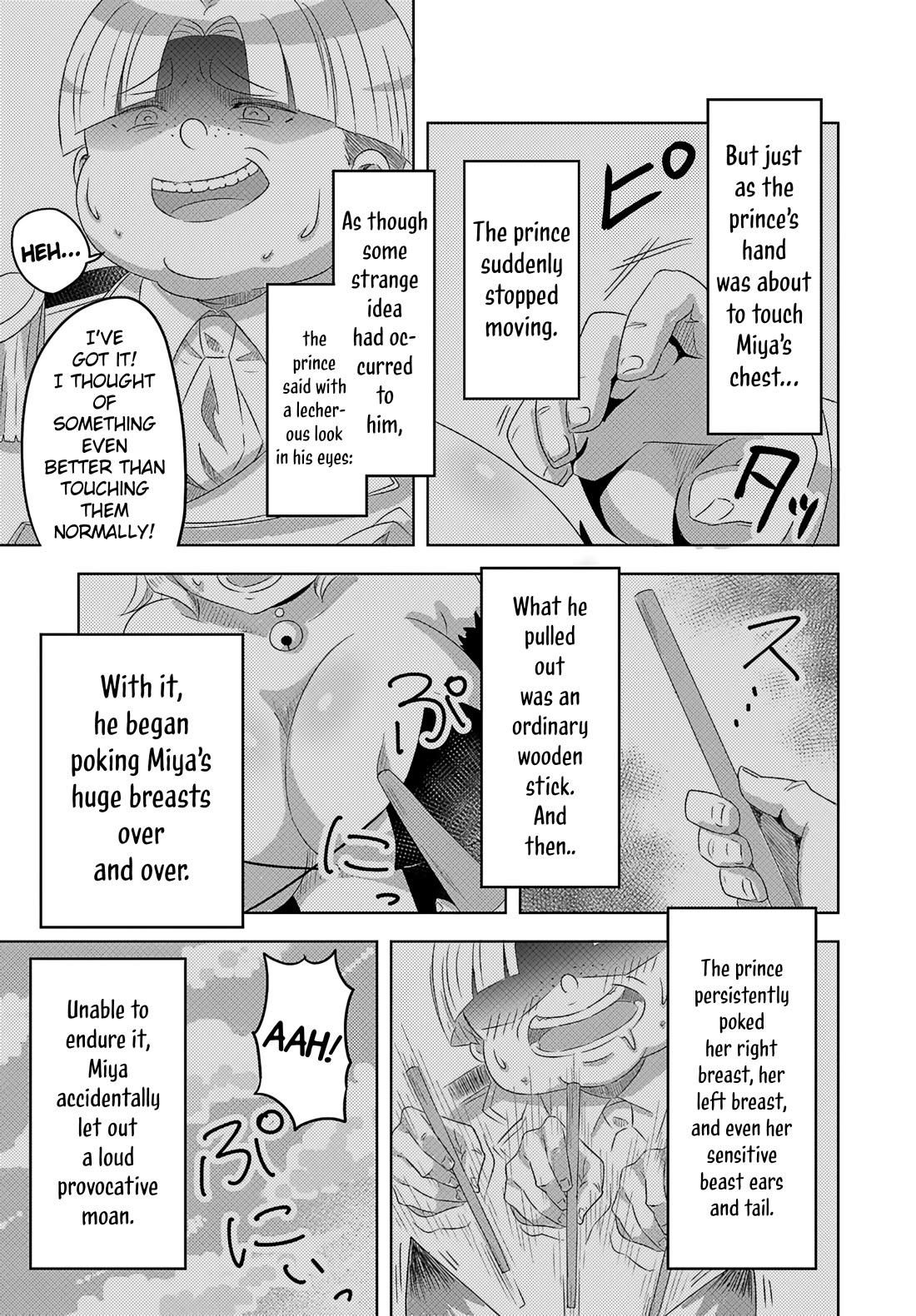 The Furry-Eared Lolita Hero Has Difficulty in Obscene Revision Chapter 3 page 18 - Chapter 3: Revision 3: The Overdescription Problem