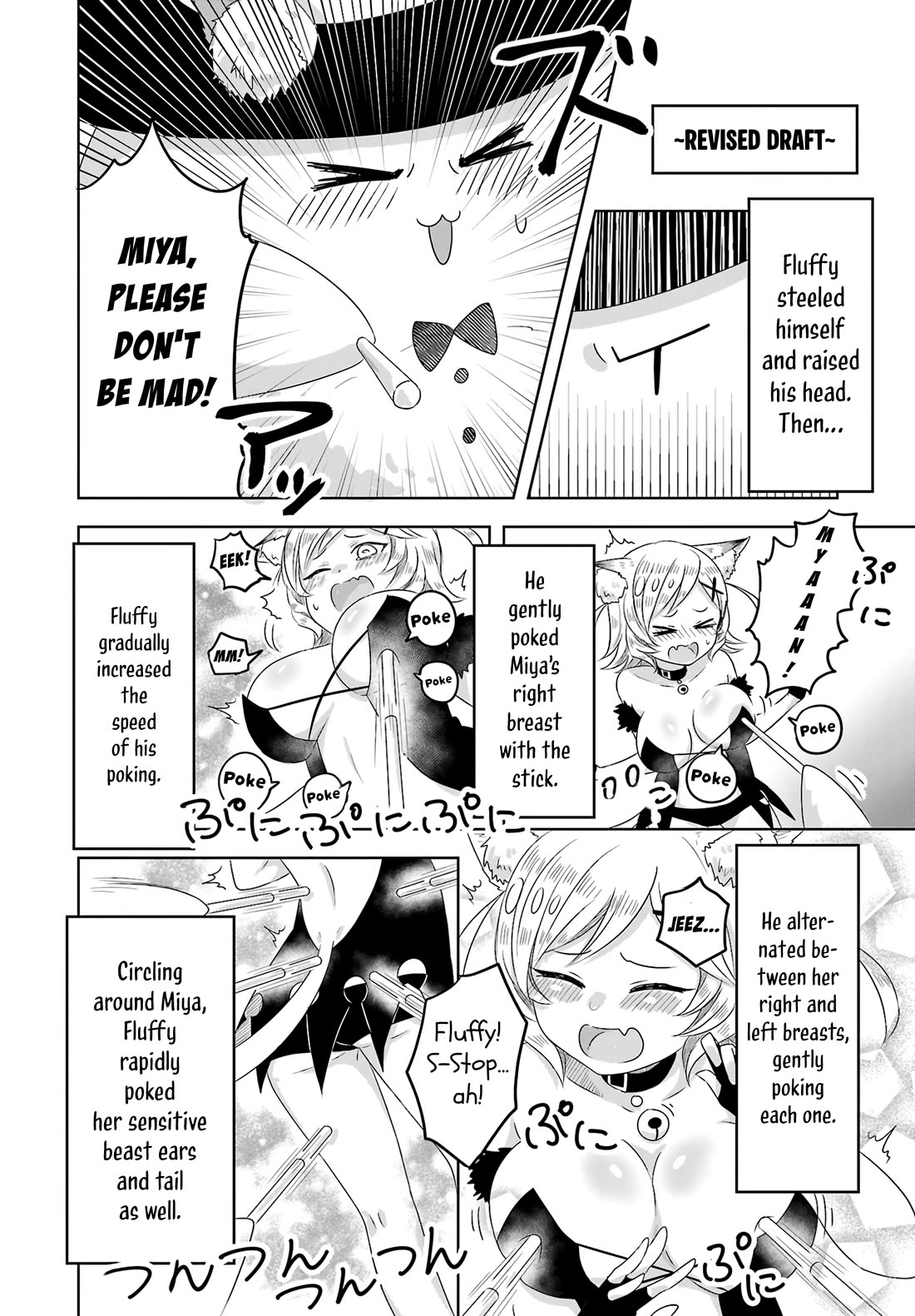 The Furry-Eared Lolita Hero Has Difficulty in Obscene Revision Chapter 3 page 21 - Chapter 3: Revision 3: The Overdescription Problem