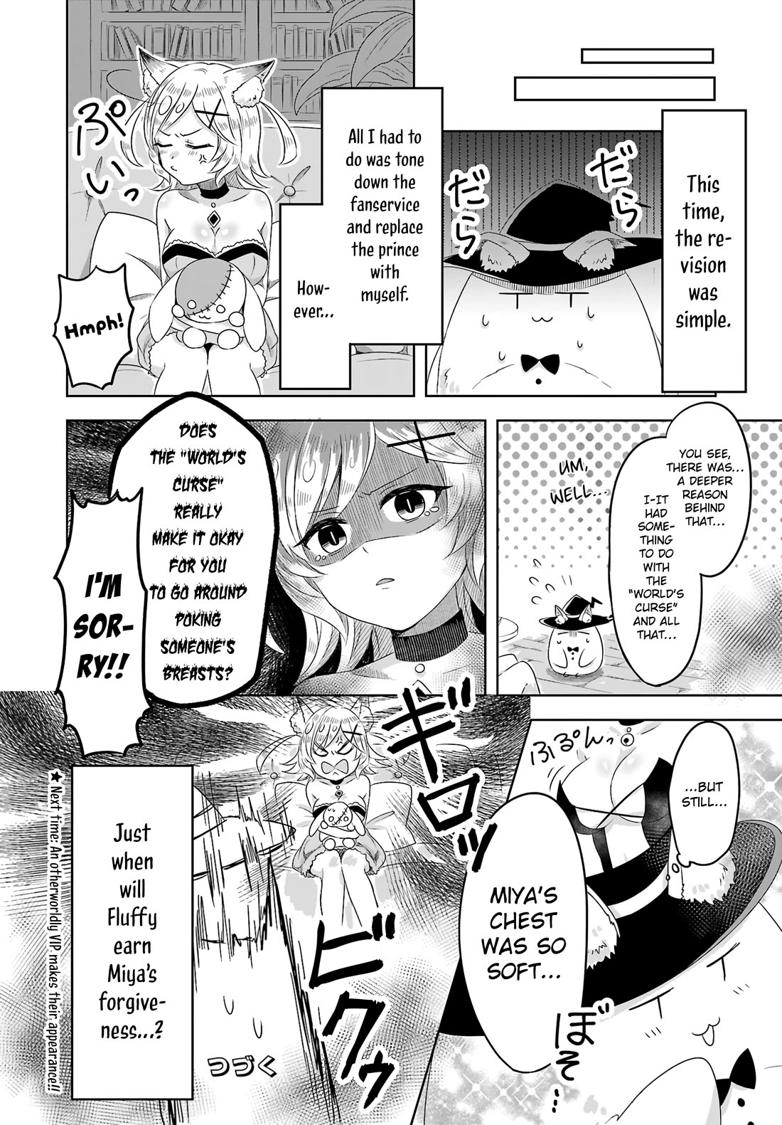 The Furry-Eared Lolita Hero Has Difficulty in Obscene Revision Chapter 3 page 23 - Chapter 3: Revision 3: The Overdescription Problem