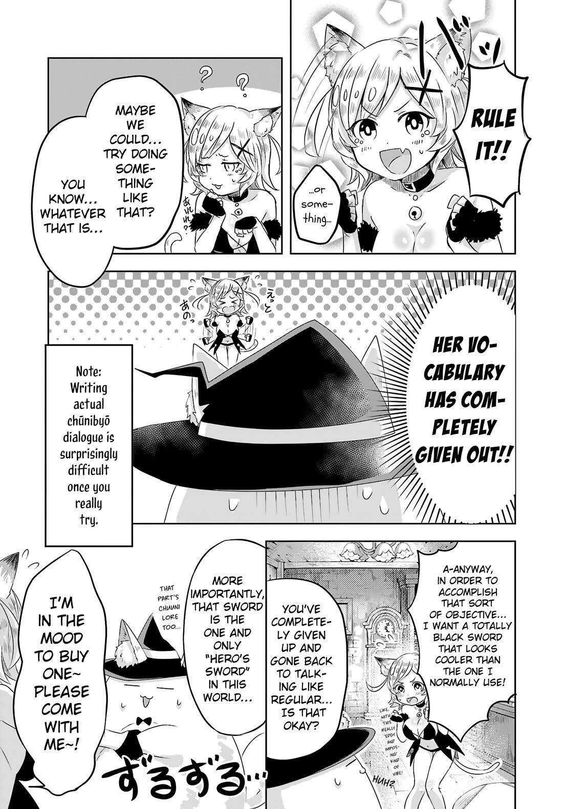 The Furry-Eared Lolita Hero Has Difficulty in Obscene Revision Chapter 3 page 6 - Chapter 3: Revision 3: The Overdescription Problem