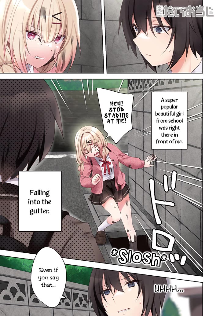 The Gal Sitting Behind Me Likes Me: Maybe I’m Screwed Already. Chapter 1 page 1 - Chapter 1
