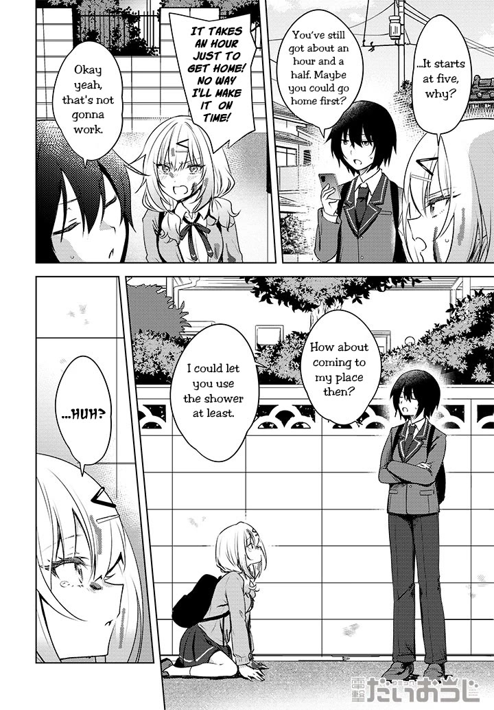 The Gal Sitting Behind Me Likes Me: Maybe I’m Screwed Already. Chapter 1 page 3 - Chapter 1