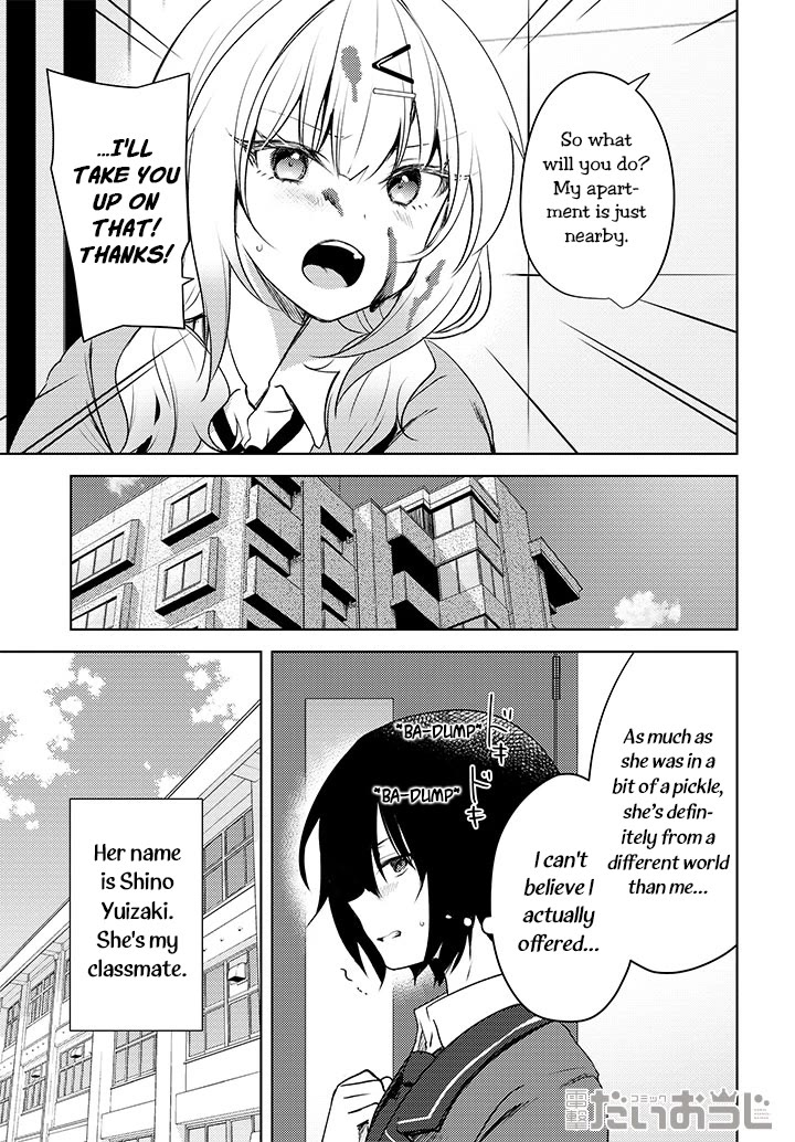The Gal Sitting Behind Me Likes Me: Maybe I’m Screwed Already. Chapter 1 page 4 - Chapter 1