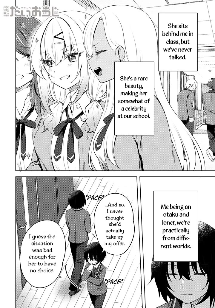 The Gal Sitting Behind Me Likes Me: Maybe I’m Screwed Already. Chapter 1 page 5 - Chapter 1