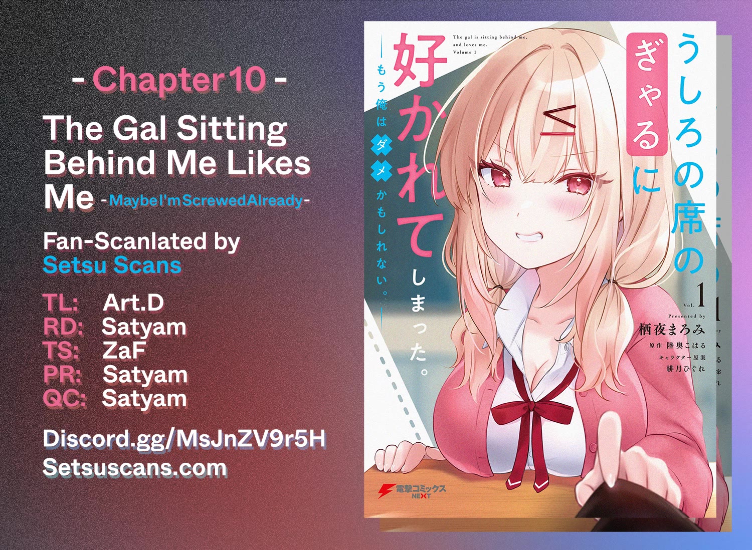 The Gal Sitting Behind Me Likes Me: Maybe I’m Screwed Already. Chapter 10 page 1 - Chapter 10
