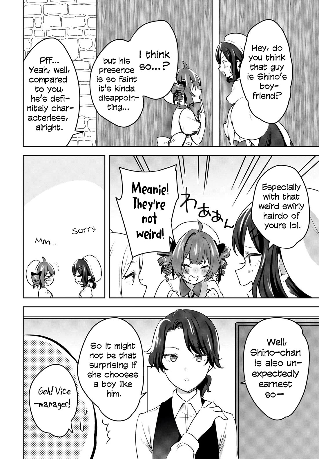 The Gal Sitting Behind Me Likes Me: Maybe I’m Screwed Already. Chapter 10 page 11 - Chapter 10