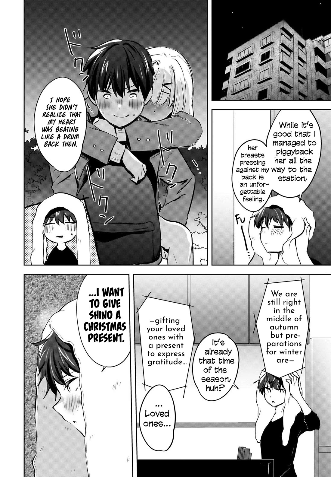 The Gal Sitting Behind Me Likes Me: Maybe I’m Screwed Already. Chapter 11 page 11 - Chapter 11