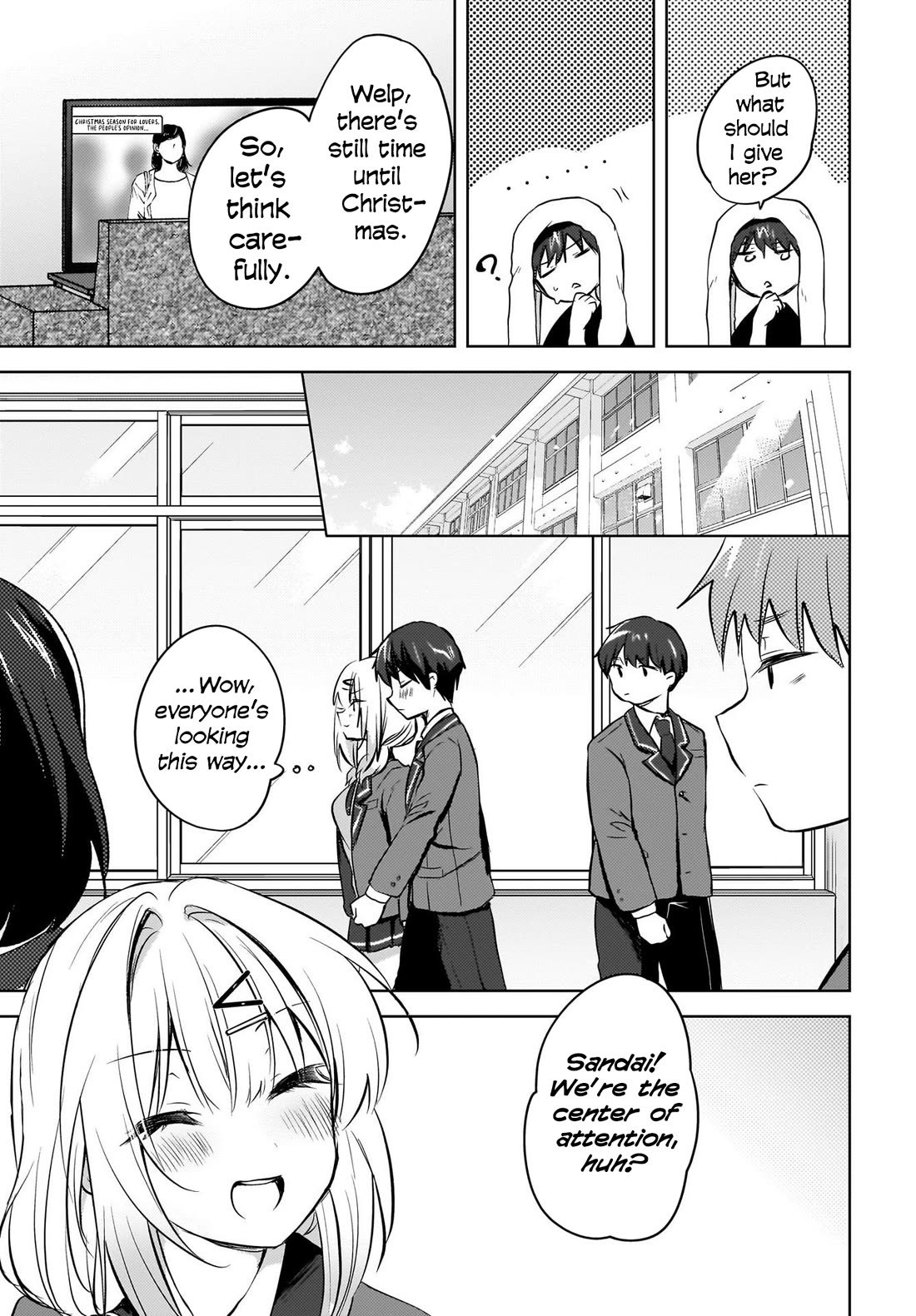 The Gal Sitting Behind Me Likes Me: Maybe I’m Screwed Already. Chapter 11 page 12 - Chapter 11