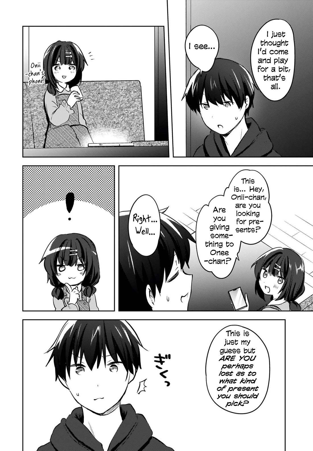 The Gal Sitting Behind Me Likes Me: Maybe I’m Screwed Already. Chapter 11 page 17 - Chapter 11