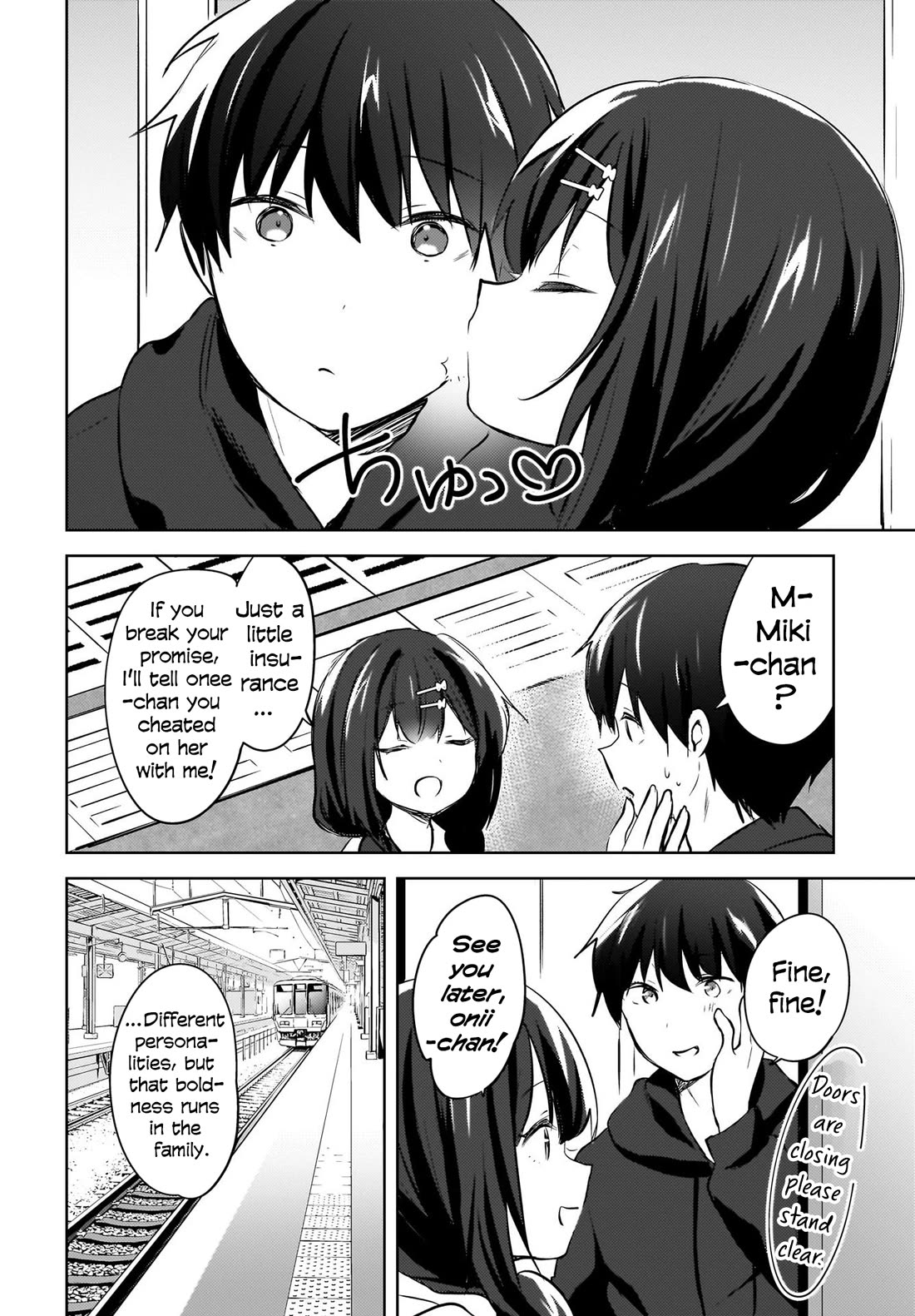 The Gal Sitting Behind Me Likes Me: Maybe I’m Screwed Already. Chapter 12 page 13 - Chapter 12