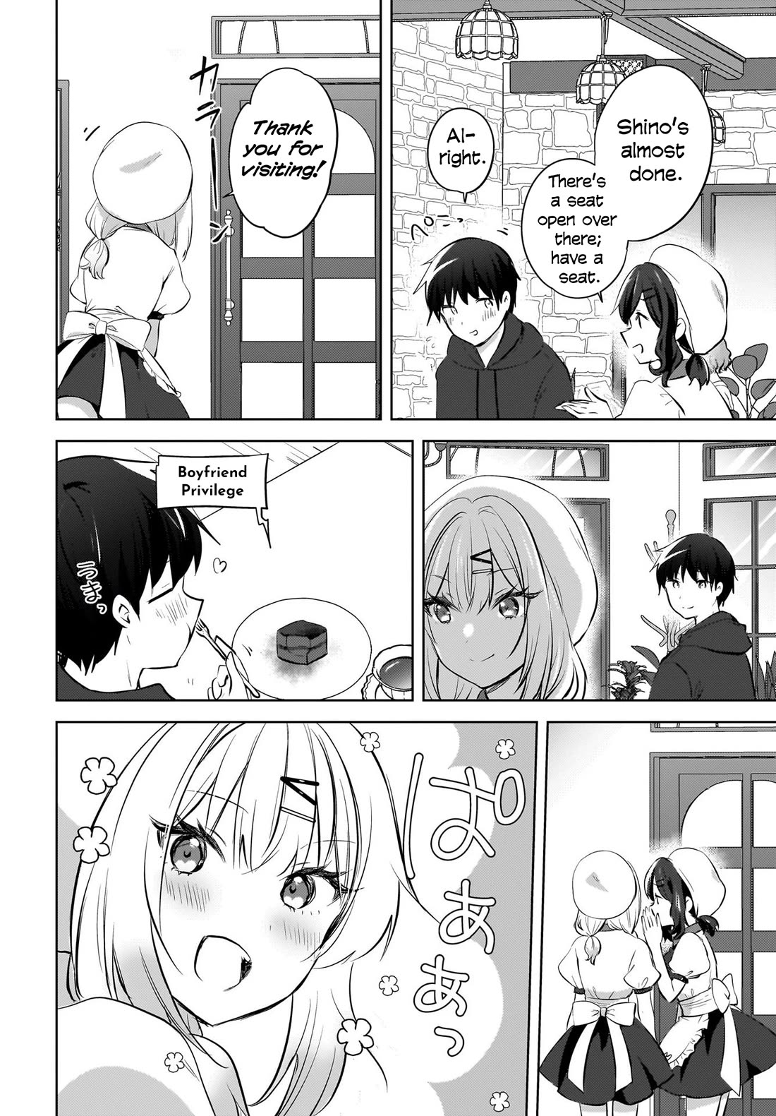 The Gal Sitting Behind Me Likes Me: Maybe I’m Screwed Already. Chapter 12 page 15 - Chapter 12